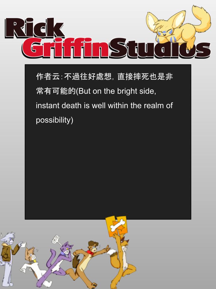 Housepets!漫画,第906话2图