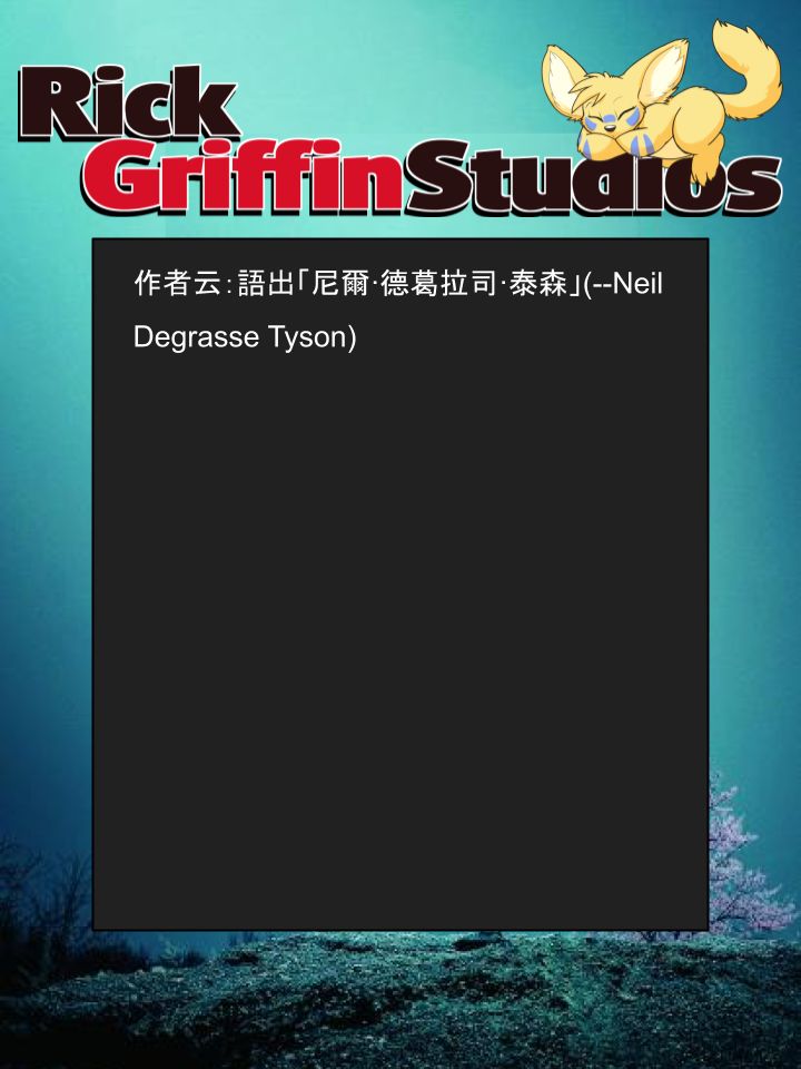 Housepets!漫画,第1393话2图