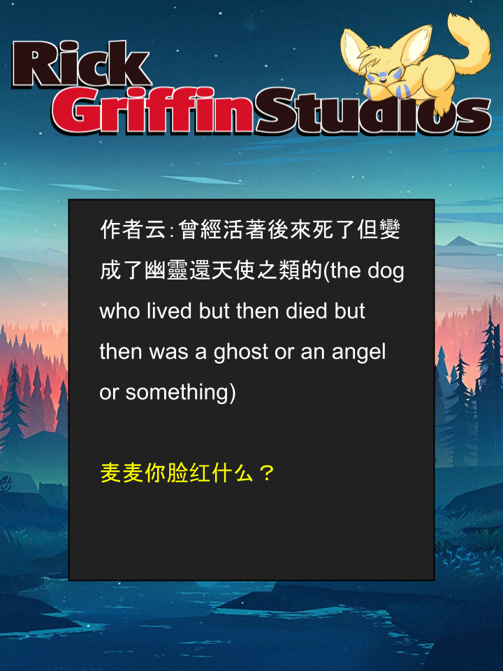 houseparty完成所有任务存档漫画,第1524话2图