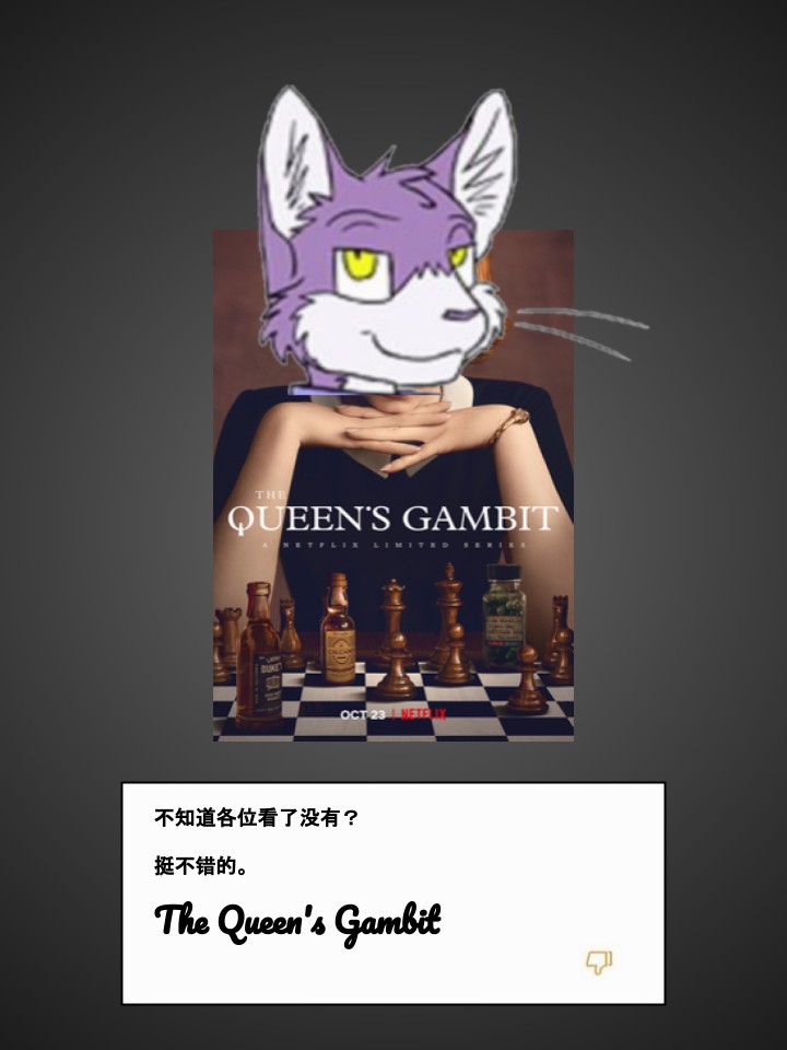 Housepets!漫画,第192话3图