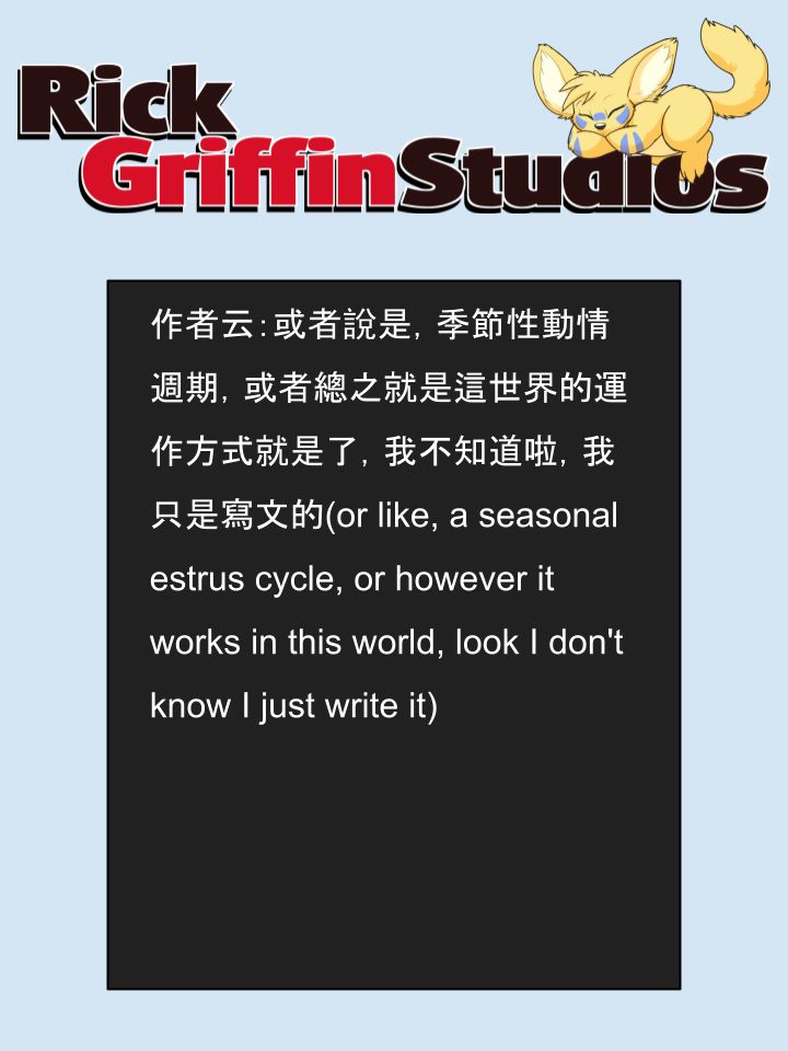 Housepets!漫画,第1618话2图