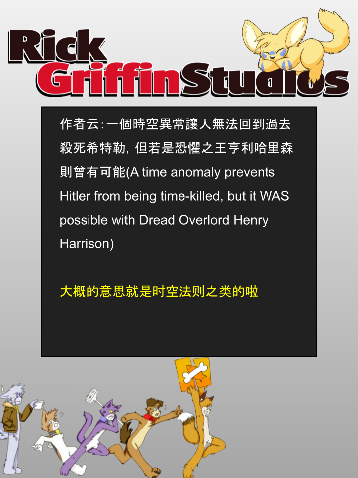 houseparty去码补丁漫画,第1014话2图