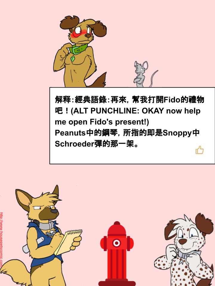 Housepets!漫画,第273话2图