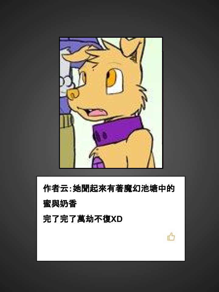 houseparty怎么穿衣服漫画,第481话2图
