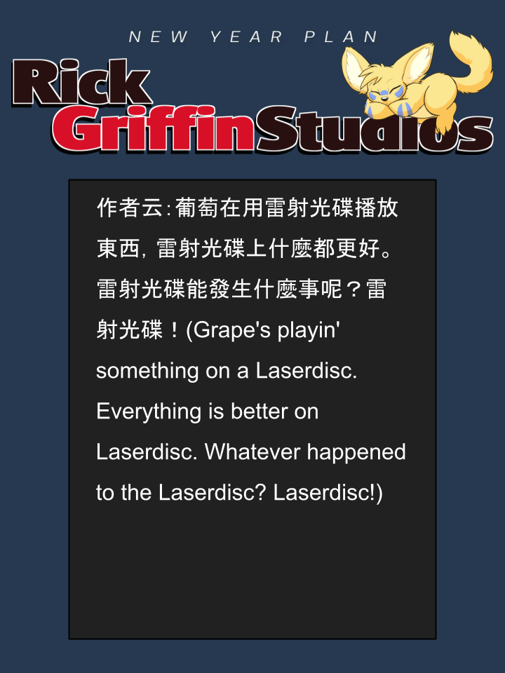 Housepets!漫画,第1680话2图