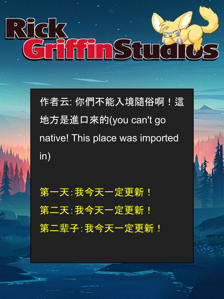 houseparty完成所有任务存档漫画,第1517话2图