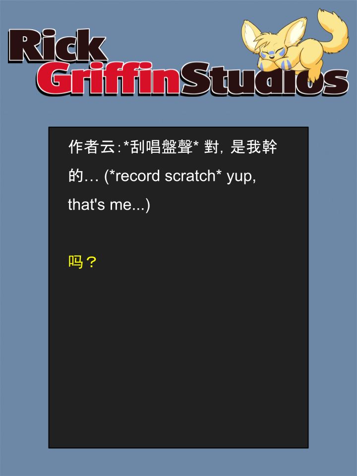 housepeanut.stu漫画,第1661话2图