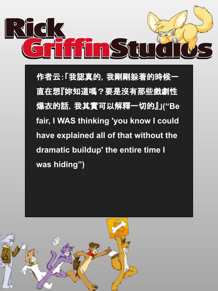 Housepets!漫画,第748话2图