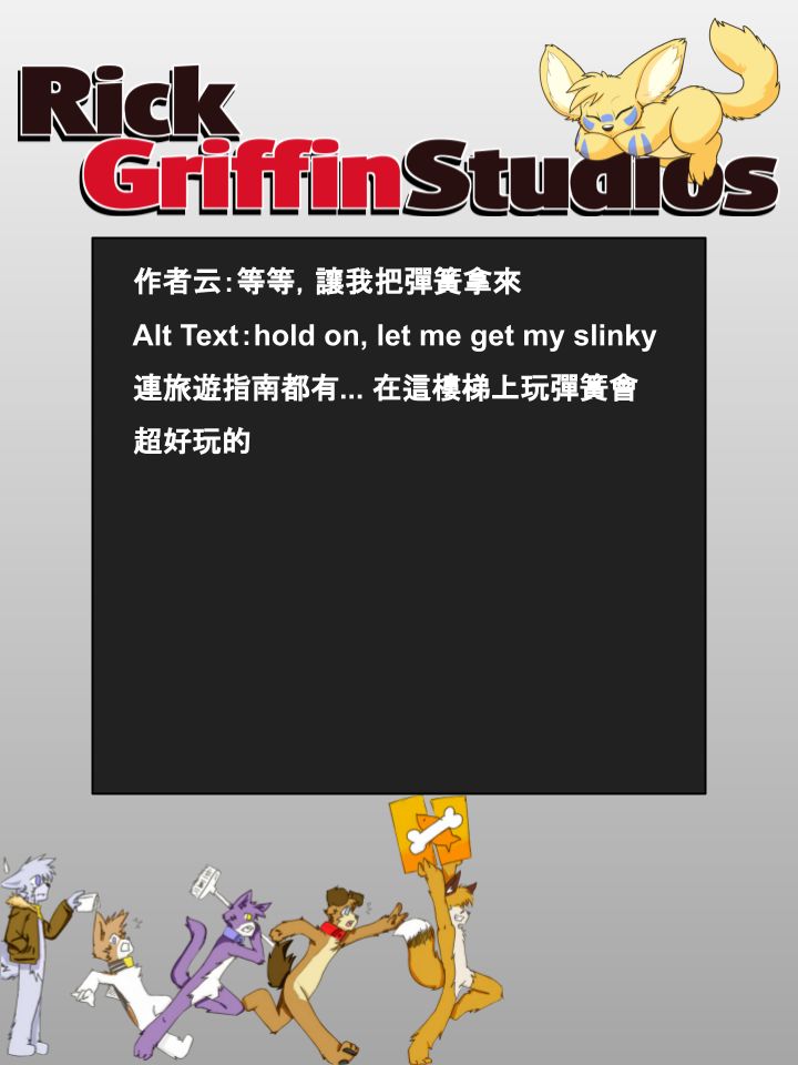 houseparty怎么穿衣服漫画,第846话2图