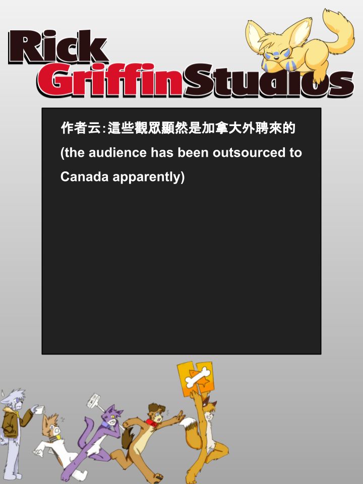 Housepets!漫画,第820话2图