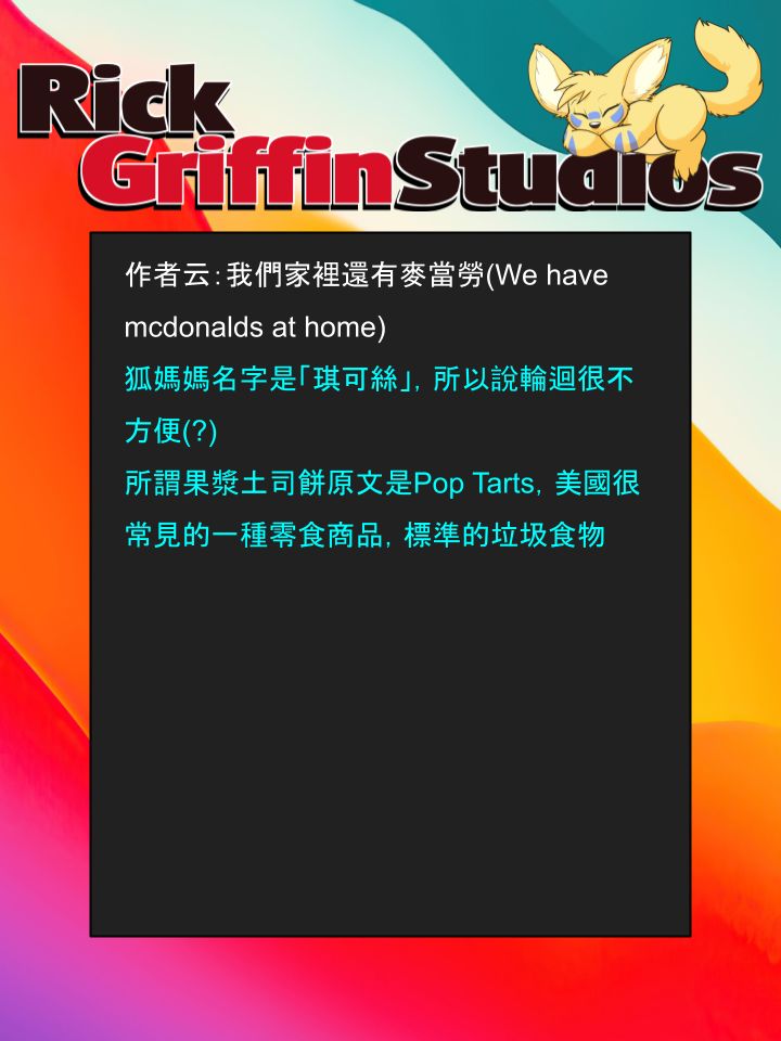 houseparty完成所有任务存档漫画,第1406话2图