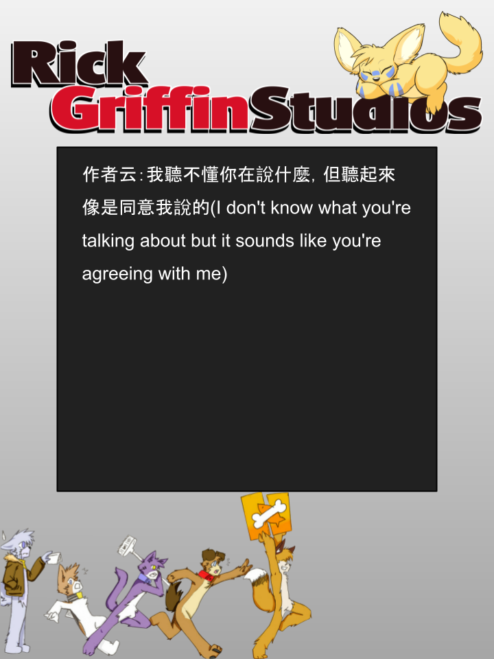 Housepets!漫画,第1005话2图