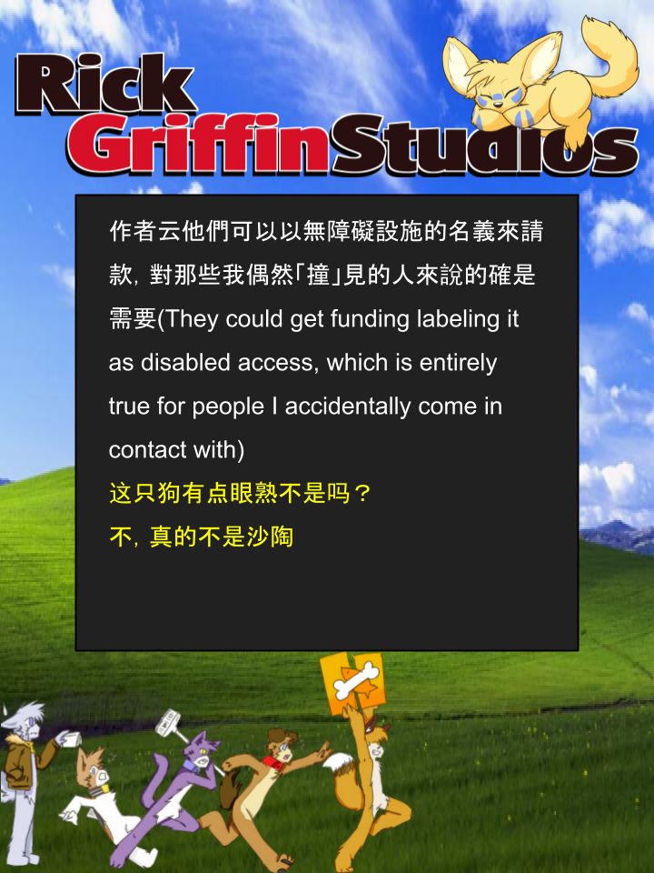 Housepets!漫画,第1135话2图