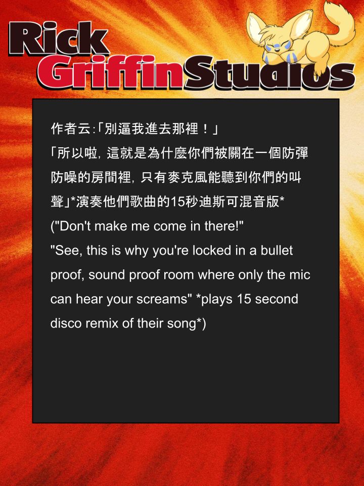 houseparty完成所有任务存档漫画,第1340话2图