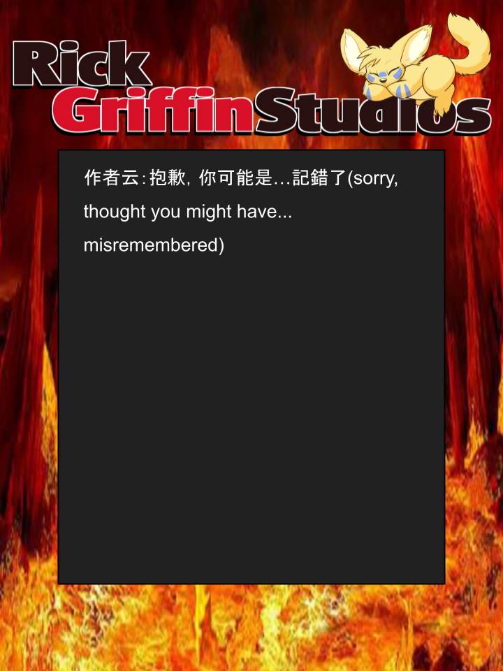 Housepets!漫画,第1351话2图