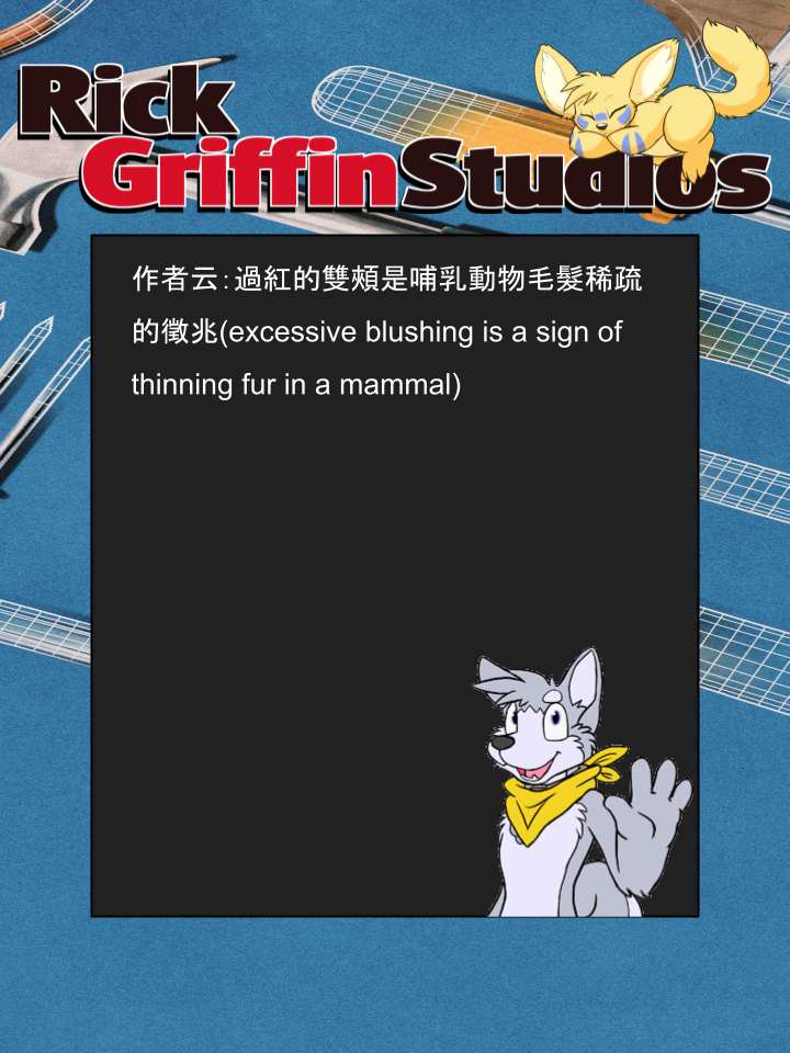 Housepets!漫画,第1194话2图