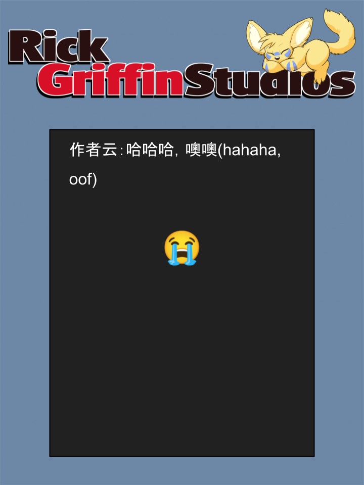 houseparty完成所有任务存档漫画,第1641话2图