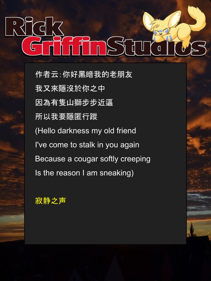 Housepets!漫画,第1432话2图