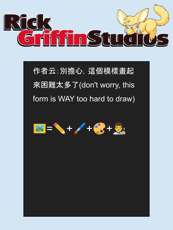 Housepets!漫画,第1627话2图