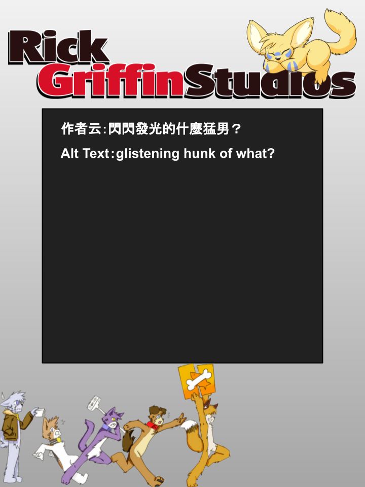 Housepets!漫画,第834话2图