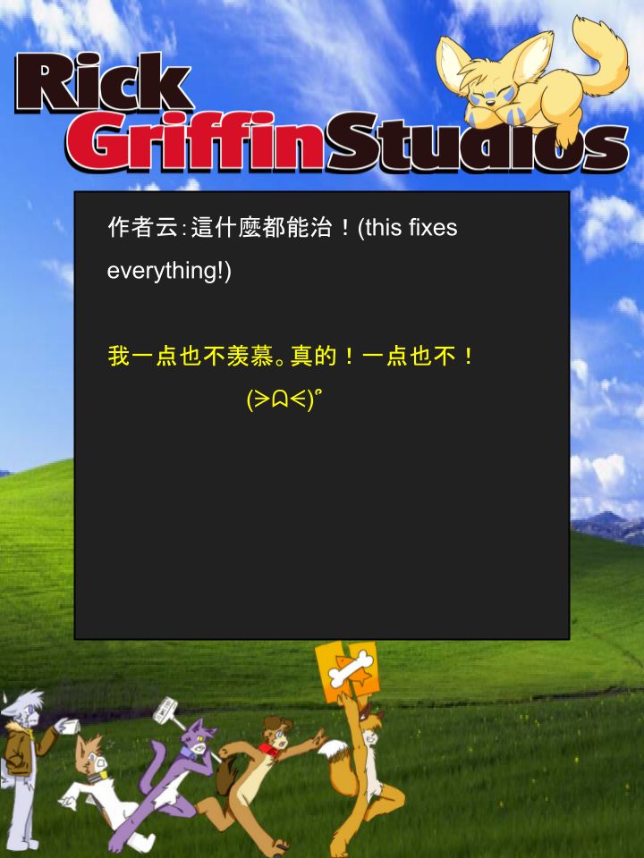 houseparty去码补丁漫画,第1137话2图