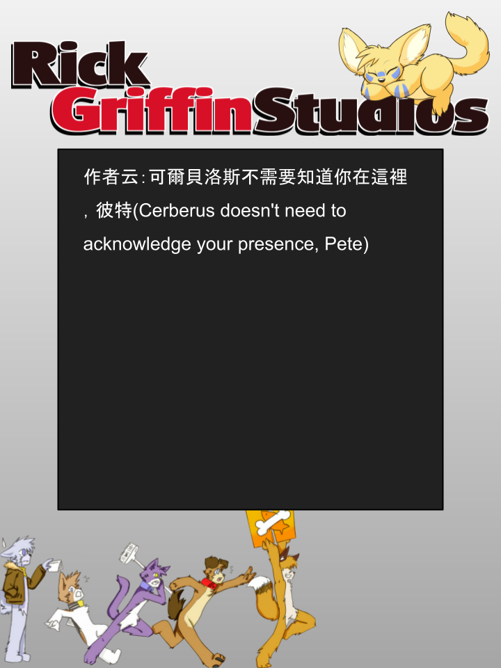 houseparty完成所有任务存档漫画,第875话2图