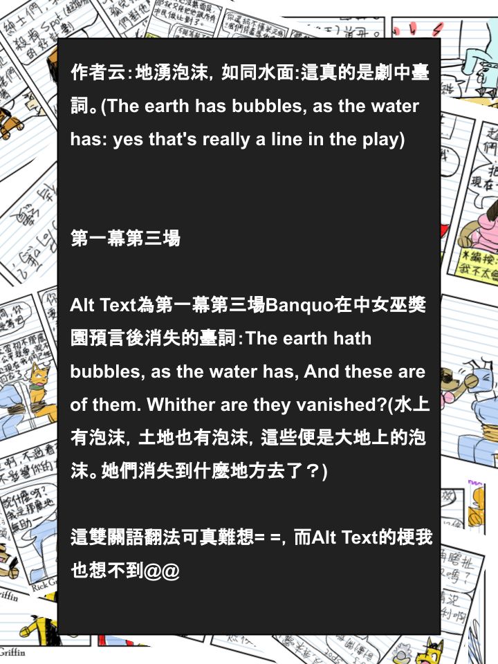 Housepets!漫画,第442话2图