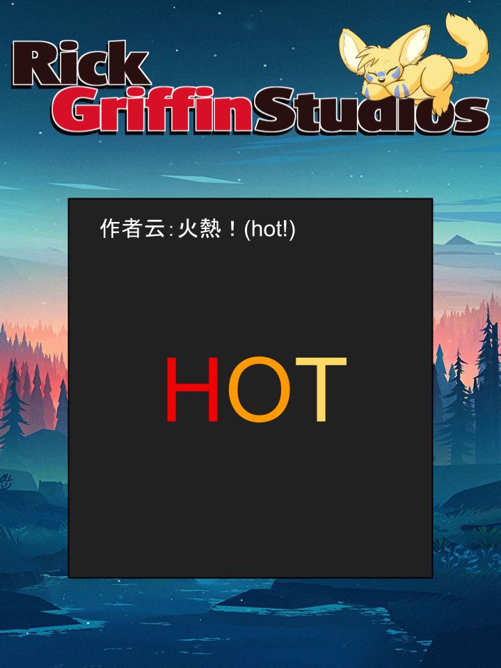 Housepets!漫画,第1481话2图