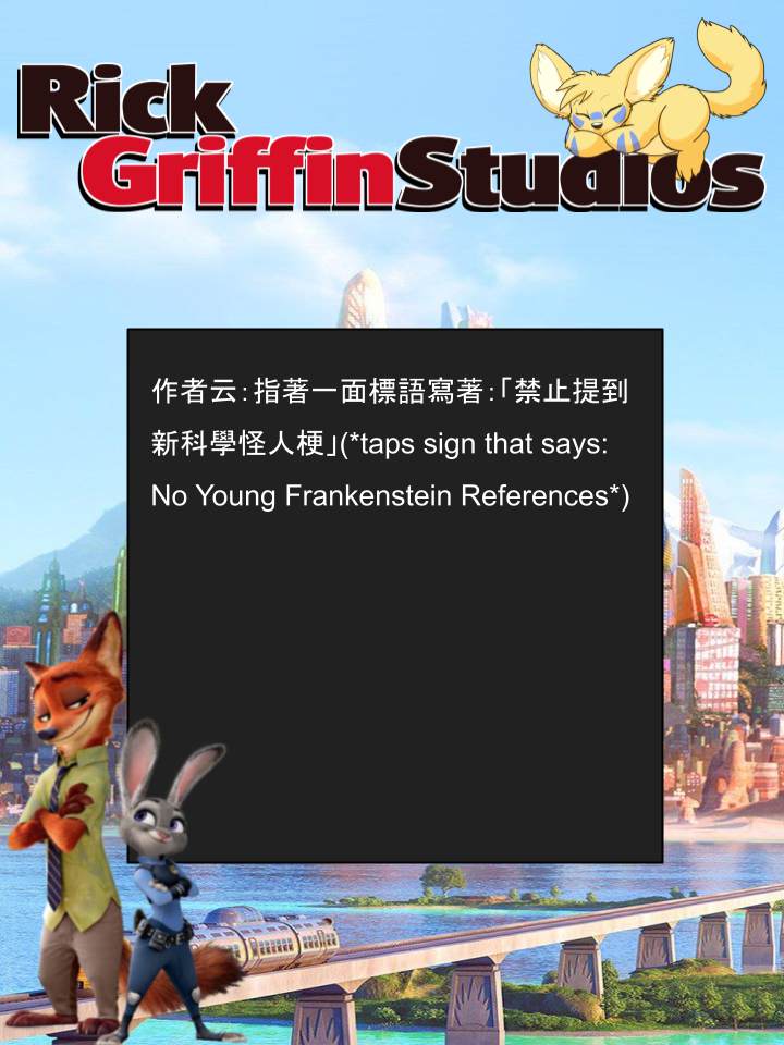 Housepets!漫画,第1463话2图