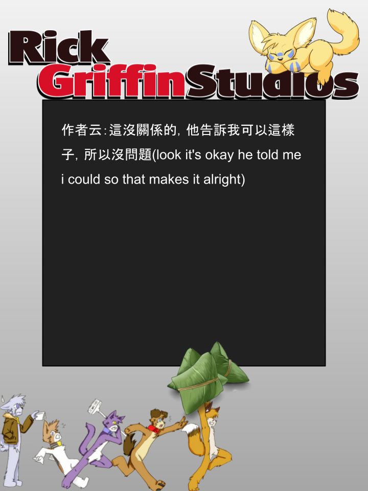 Housepets!漫画,第958话2图