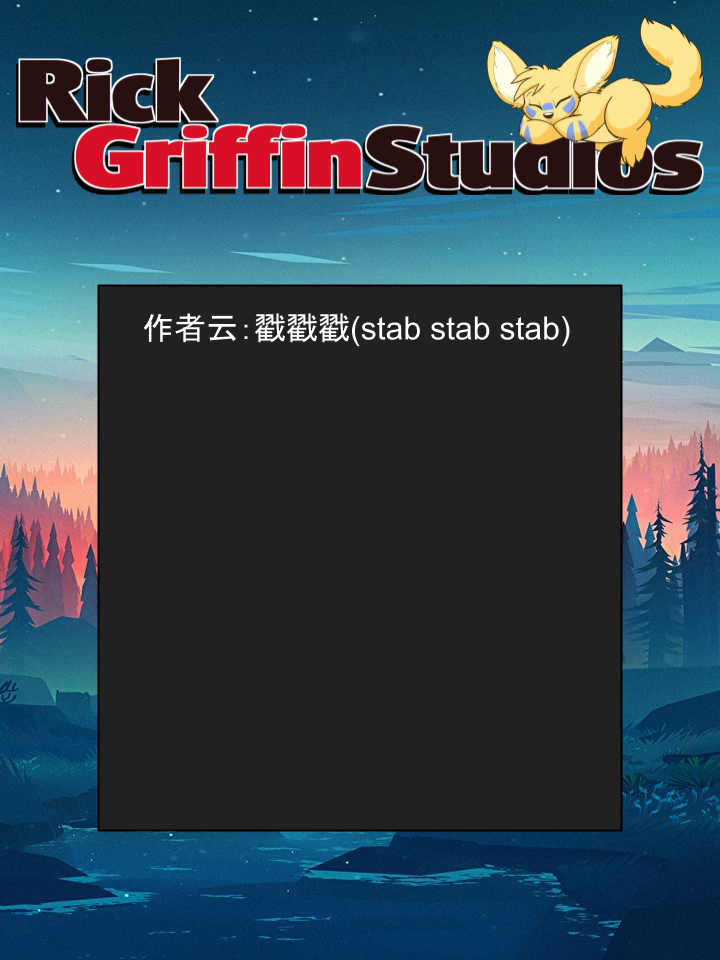 housepeanut.stu漫画,第1494话2图