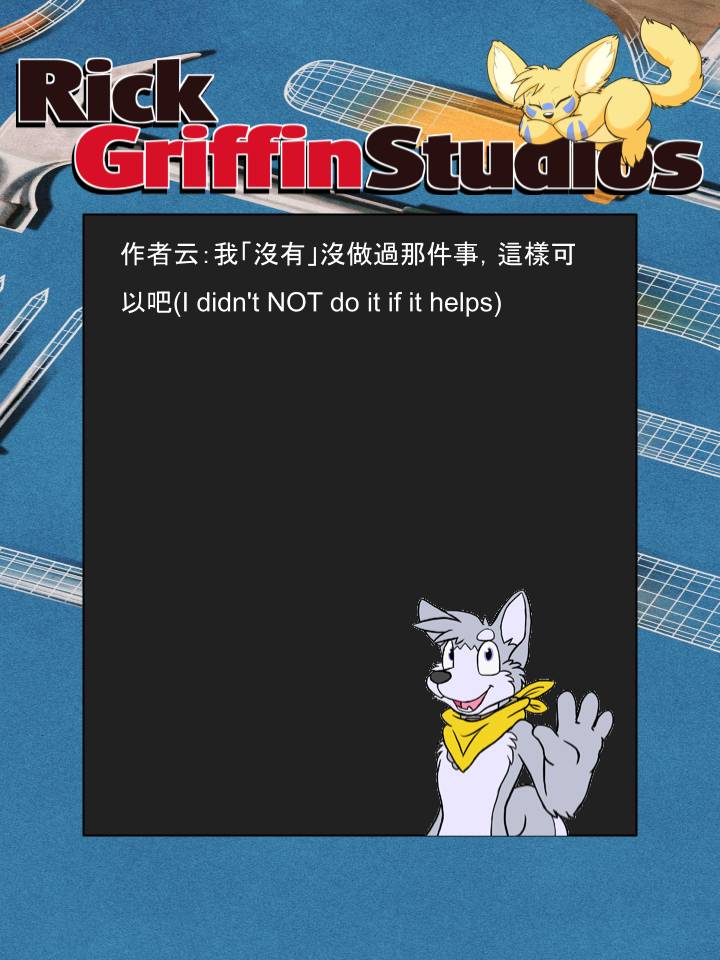 Housepets!漫画,第1170话2图