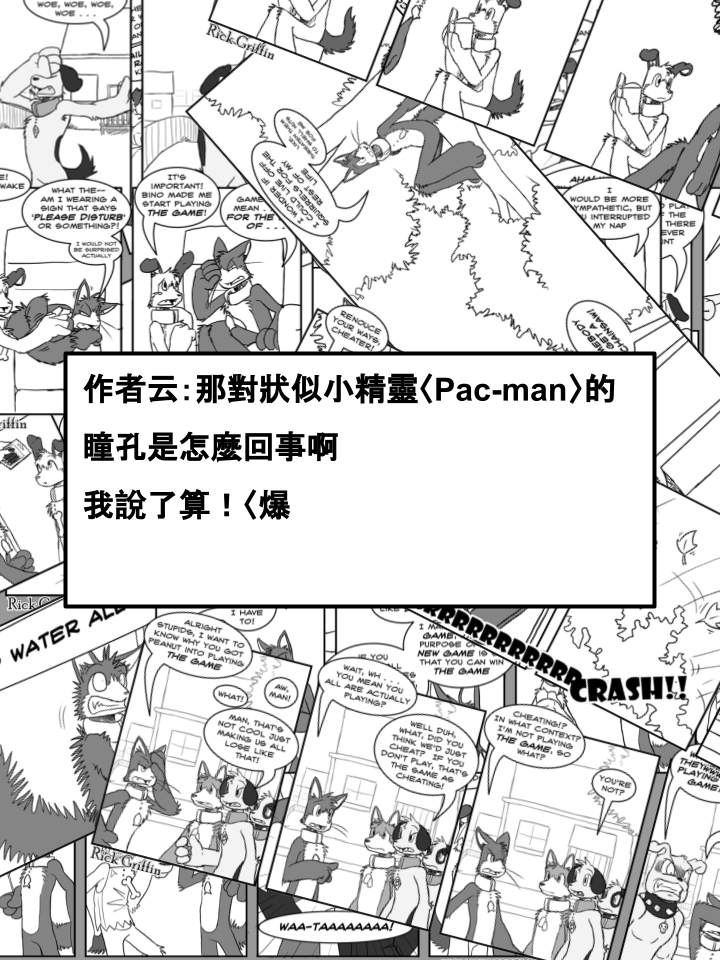 Housepets!漫画,第303话2图