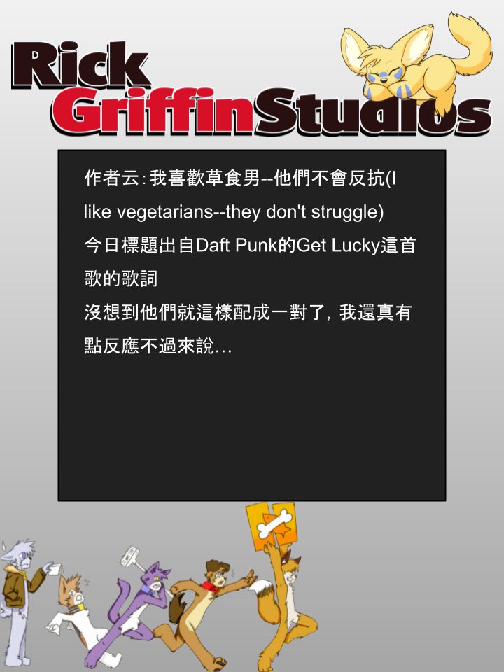 houseparty怎么穿衣服漫画,第914话2图