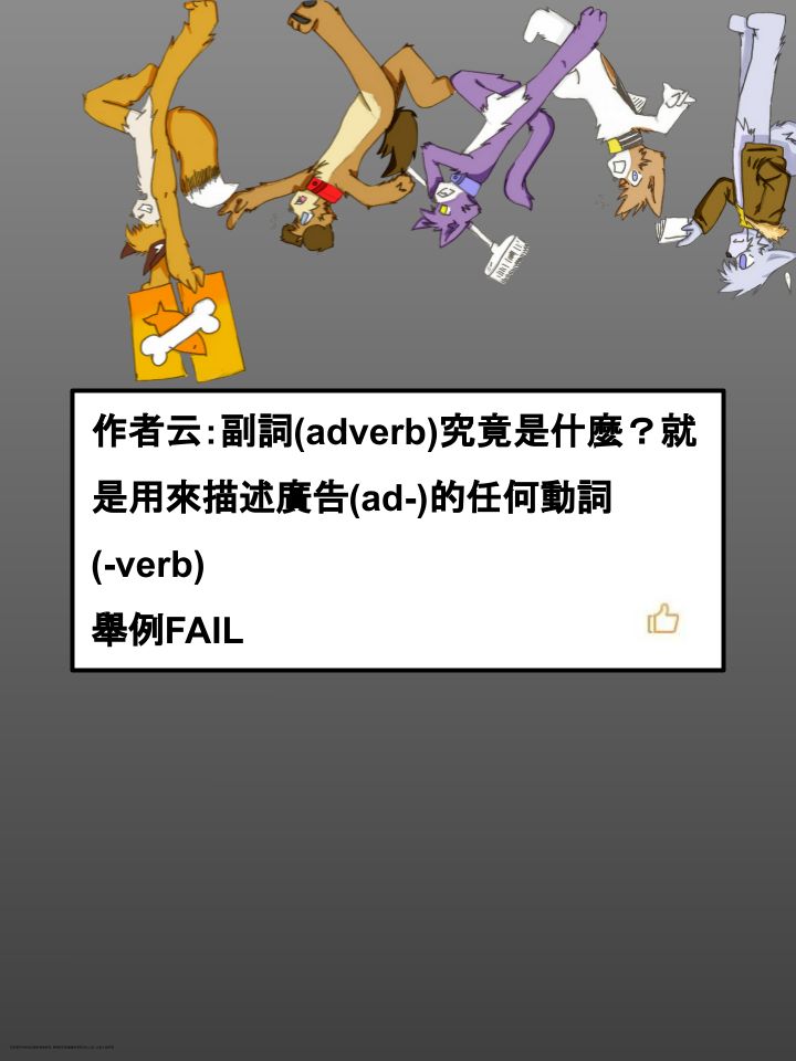 houseparty怎么穿衣服漫画,第458话2图