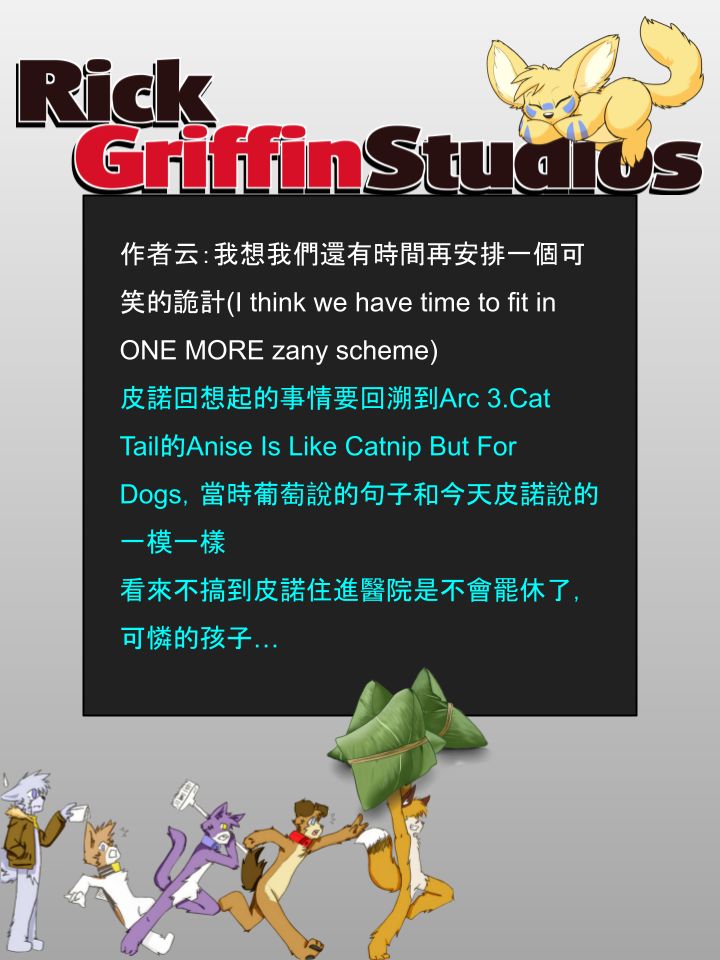 houseparty怎么穿衣服漫画,第953话2图