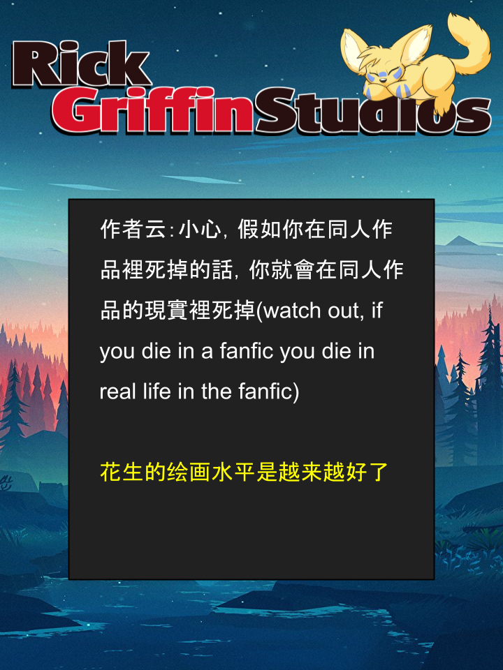 Housepets!漫画,第1508话2图