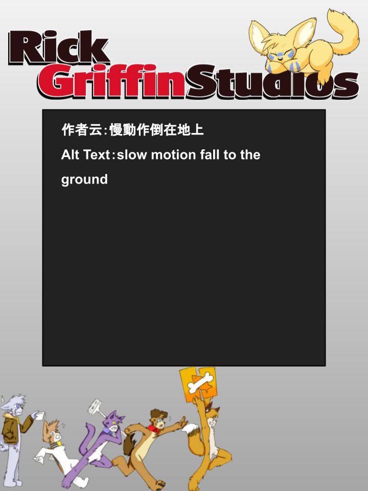 Housepets!漫画,第838话2图