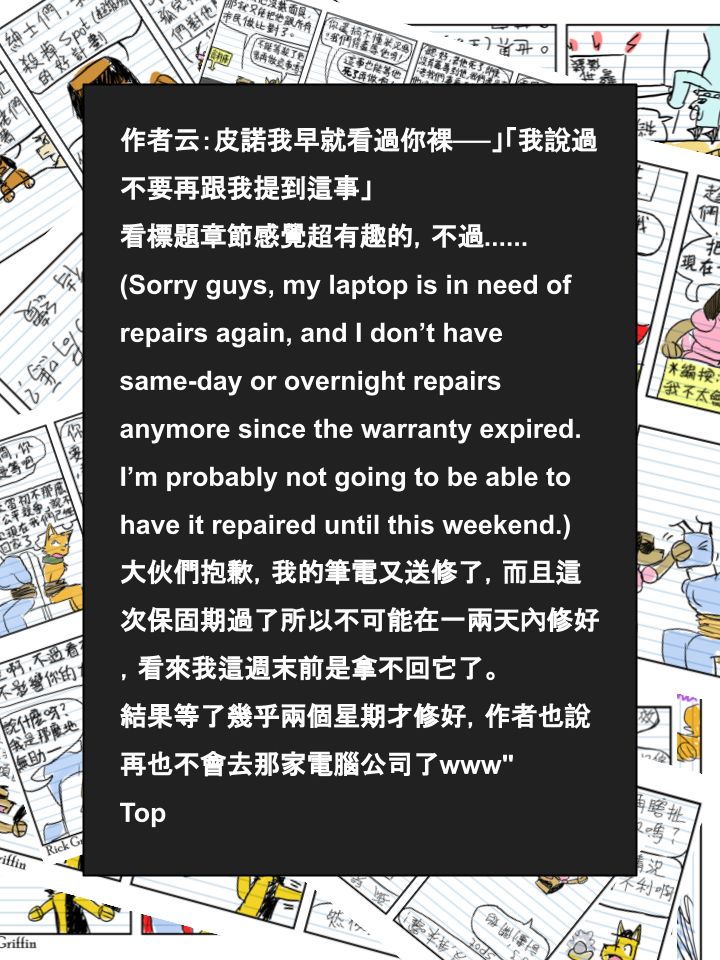 houseplay作弊码漫画,第385话2图