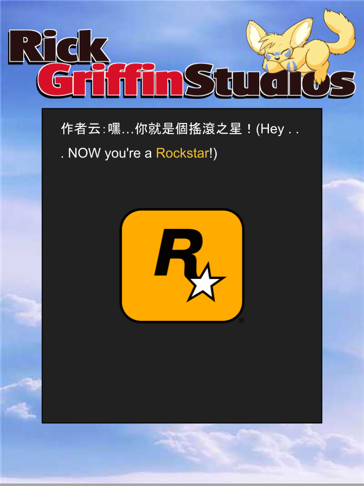 Housepets!漫画,第1426话2图