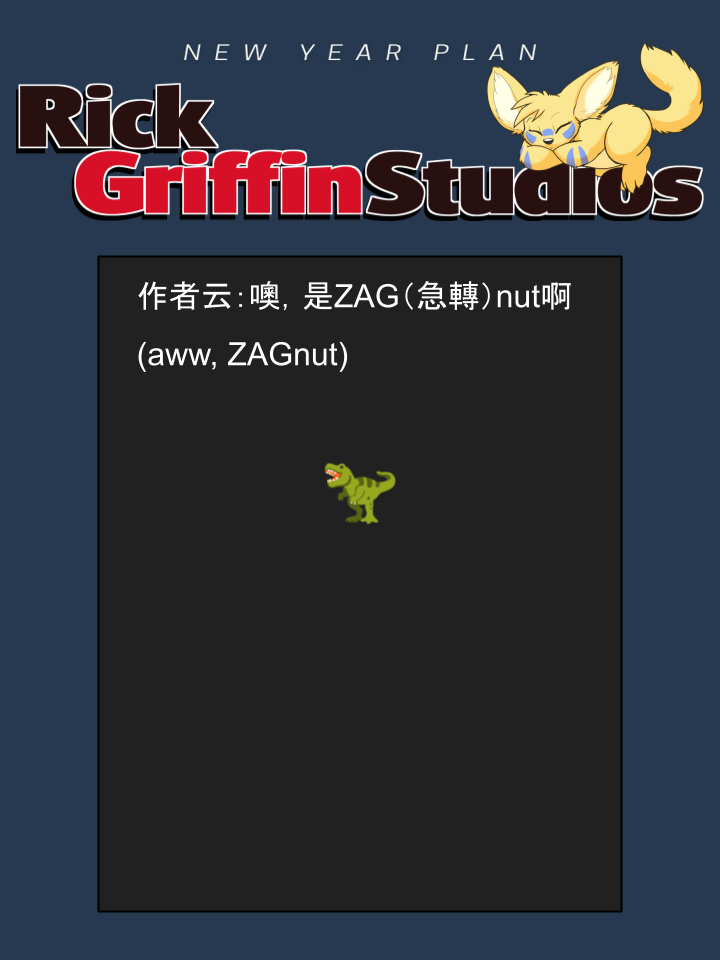 Housepets!漫画,第1694话2图