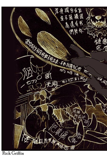 Housepets!漫画,第333话1图