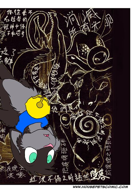 Housepets!漫画,第333话2图