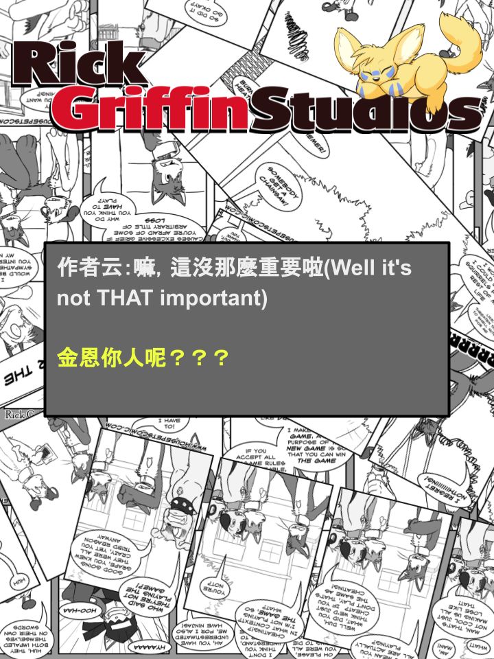 housepeanut.stu漫画,第1060话2图