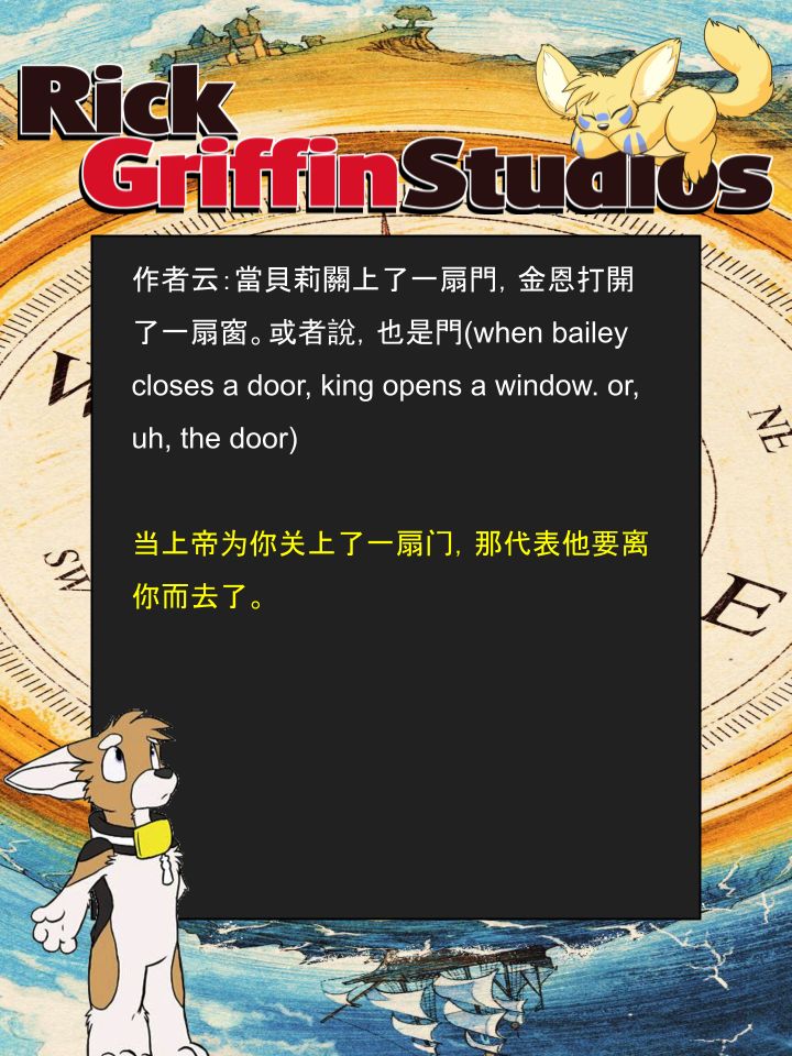 Housepets!漫画,第1222话2图