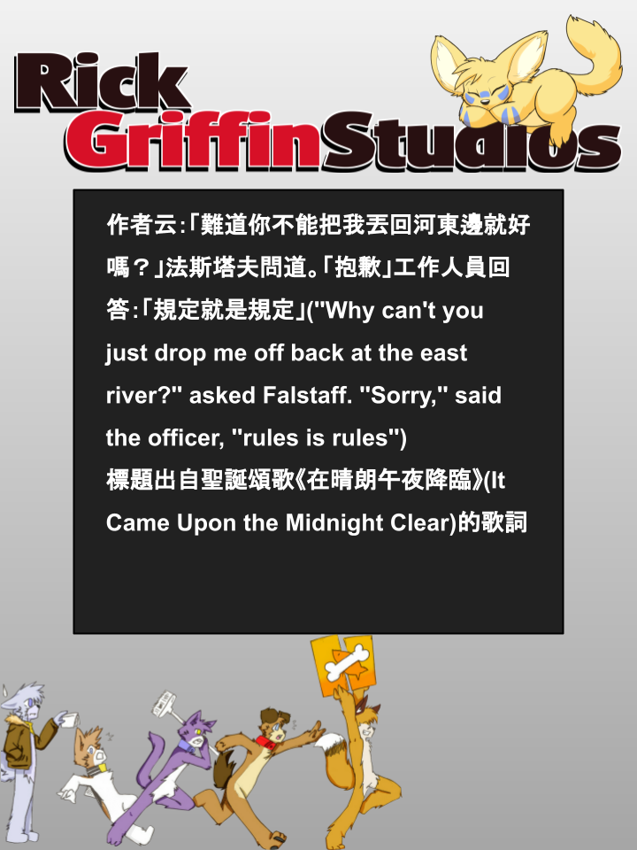 houseparty怎么穿衣服漫画,第781话2图