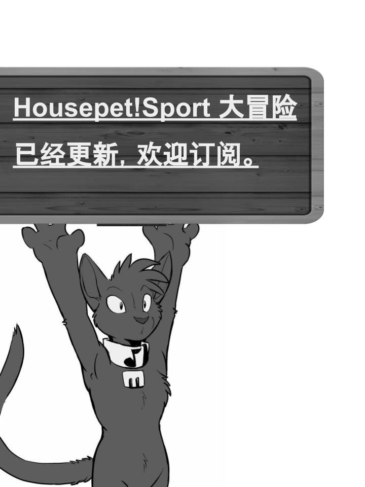 Housepets!漫画,第734话3图