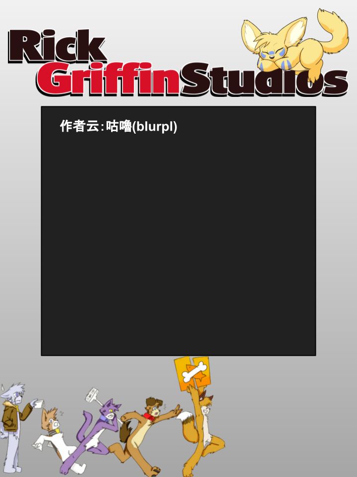 Housepets!漫画,第763话2图