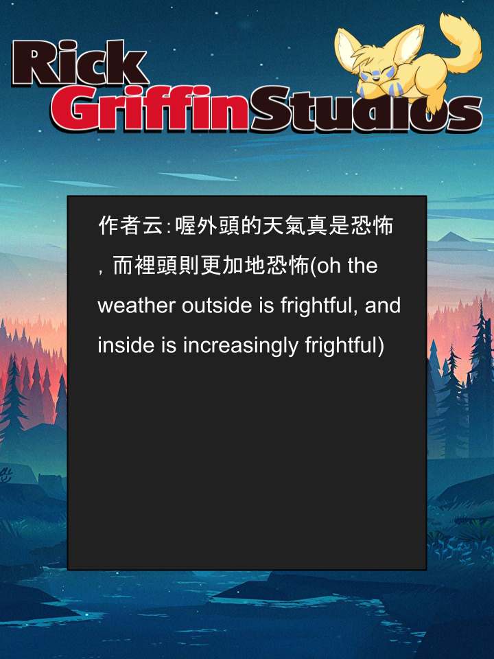 Housepets!漫画,第1472话2图