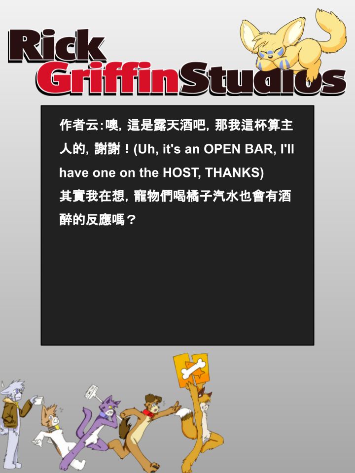 house朋友圈文案漫画,第788话2图